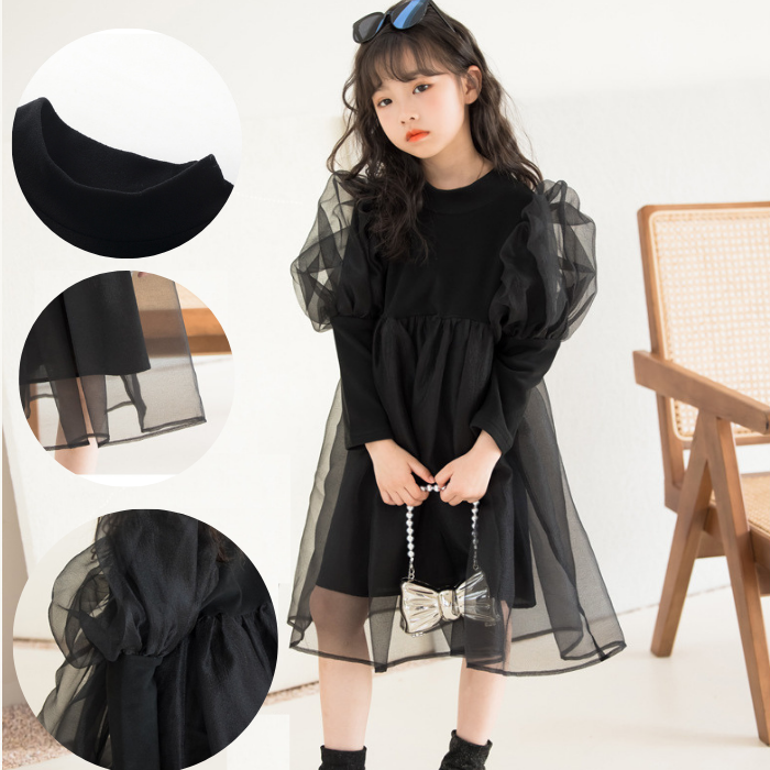 Puff Sleeve Tulle Dress 70407