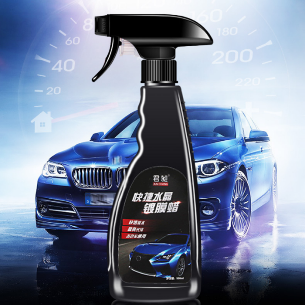 Car Nano-coating Spray Set 20175
