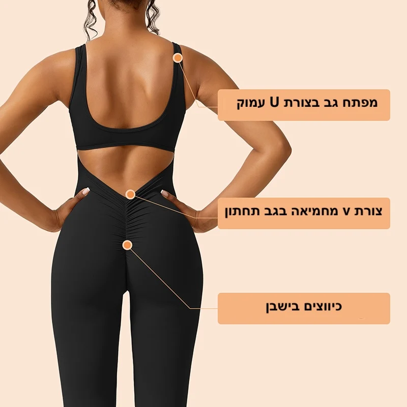 אוברול ספורטיבי מחטב אוברול ארוך מושלם למראה מחוטב Sporty shaper overalls - the perfect solution for a shapely look! Sporty shaper overalls - shapely look!