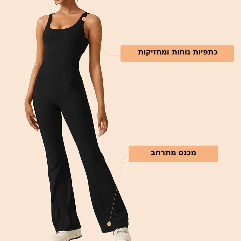 אוברול ספורטיבי מחטב אוברול ארוך מושלם למראה מחוטב Sporty shaper overalls - the perfect solution for a shapely look! Sporty shaper overalls - shapely look!