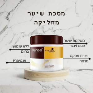 hair mask