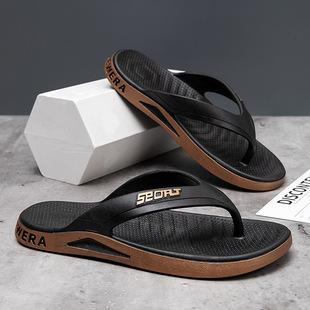 Stylish Men's Summer Flip-Flops - Non-Slip Beach Sandals